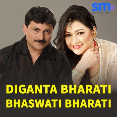 Basanta Basilo, Listen the song Basanta Basilo, Play the song Basanta Basilo, Download the song Basanta Basilo